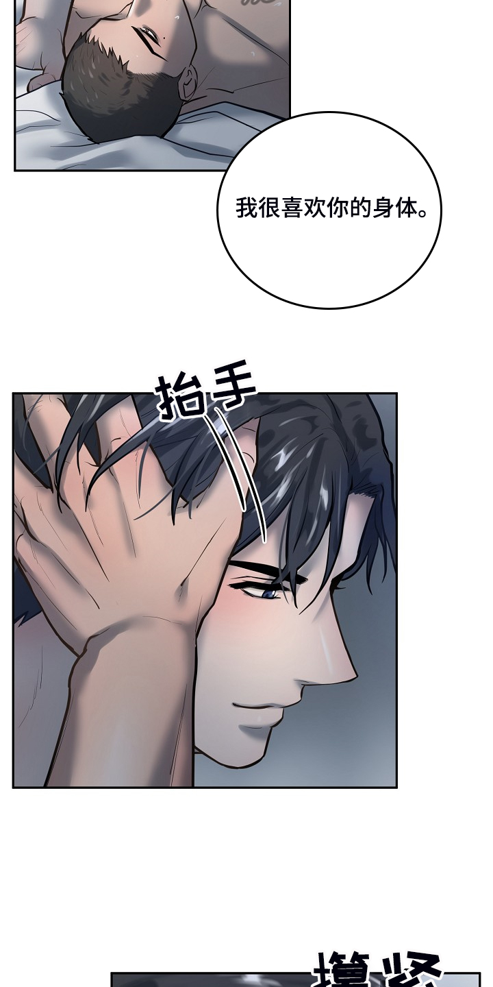 第40章：我就在这里9