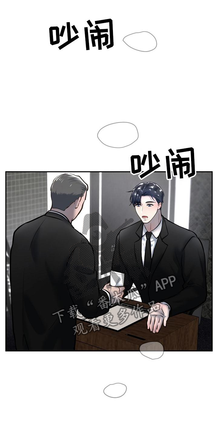 第67章：睡一会16