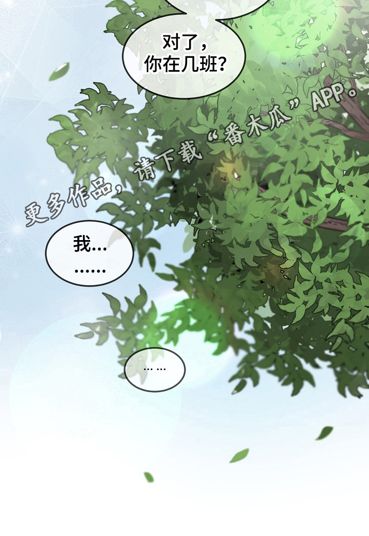 第12章：想长高12