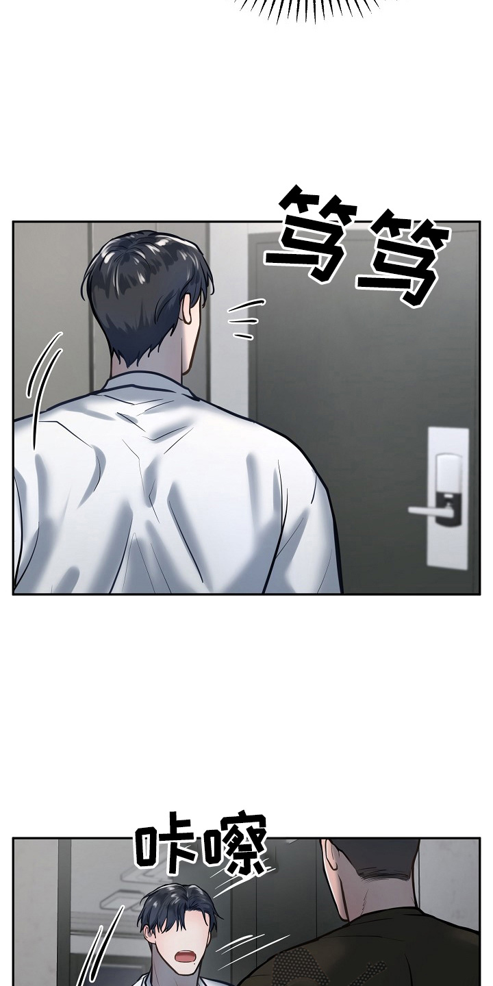 第53章：在门口11