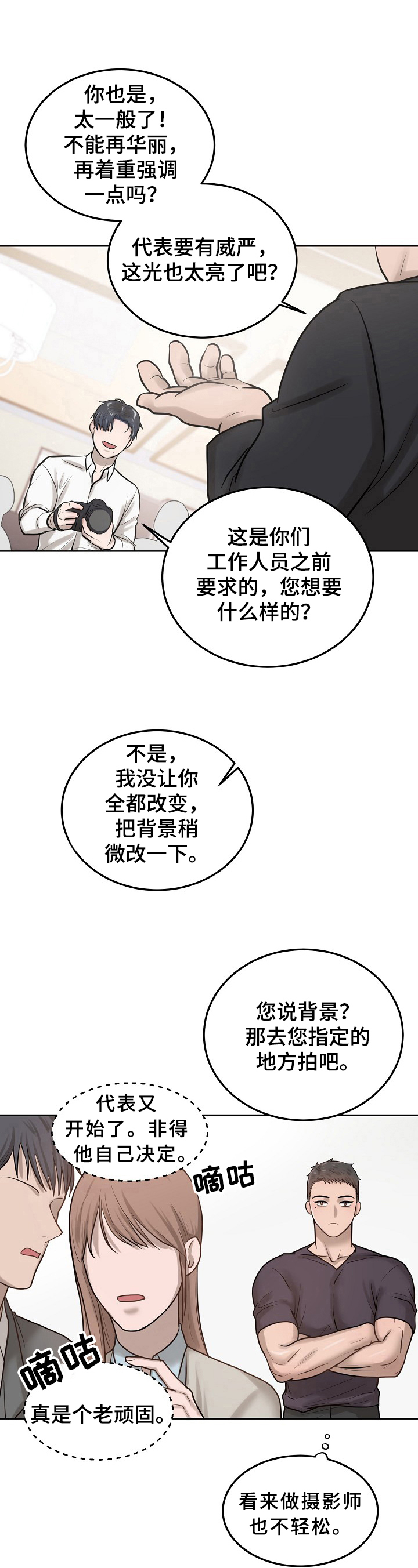 第7章：应付9