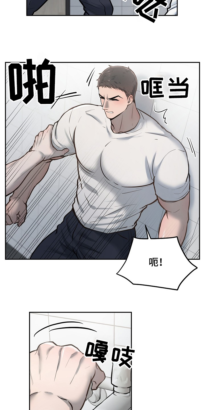 第37章：不是只有一个人3