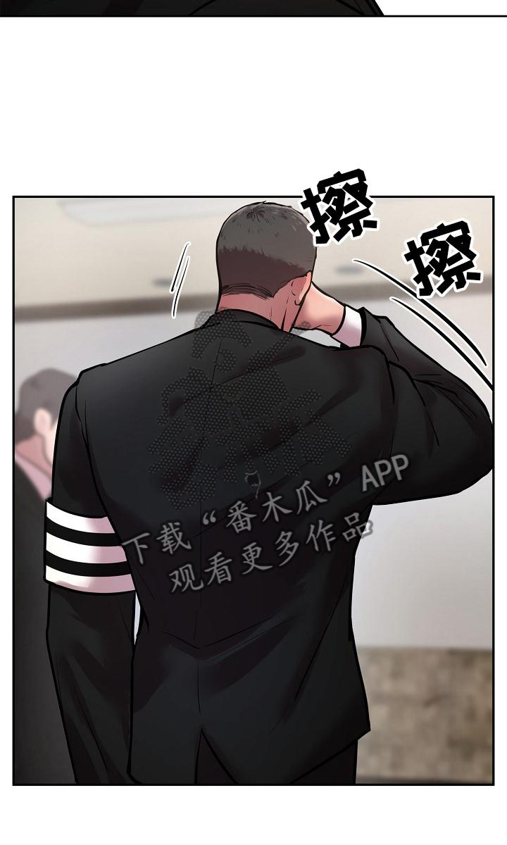 第67章：睡一会12