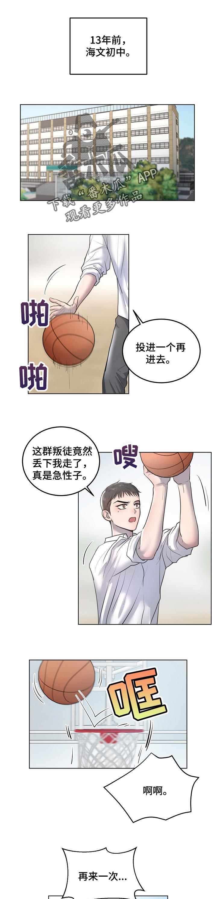 第22章：回忆0
