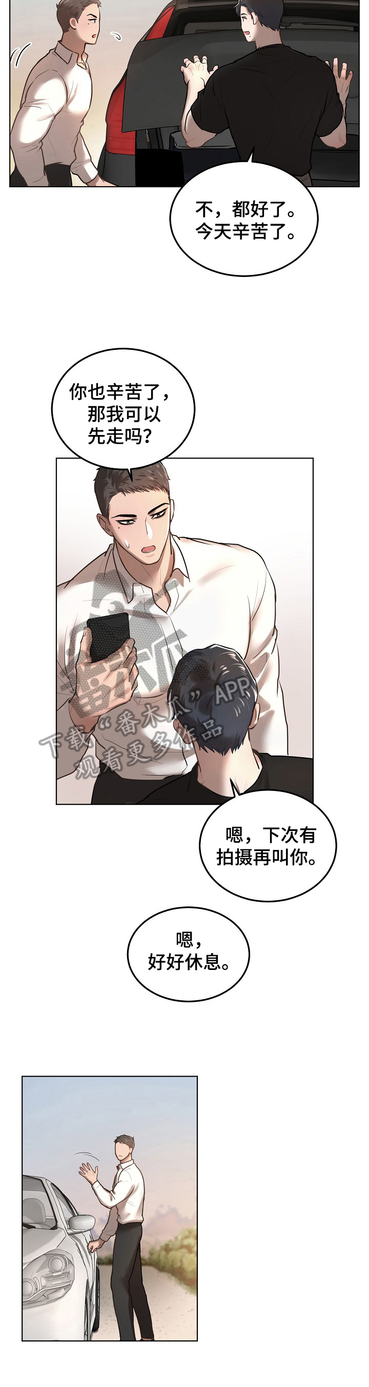 第10章：模特1