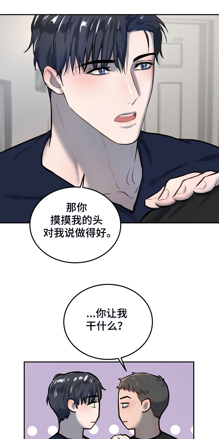 第46章：别有目的0