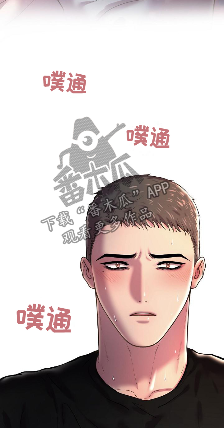 第60章：我知道13