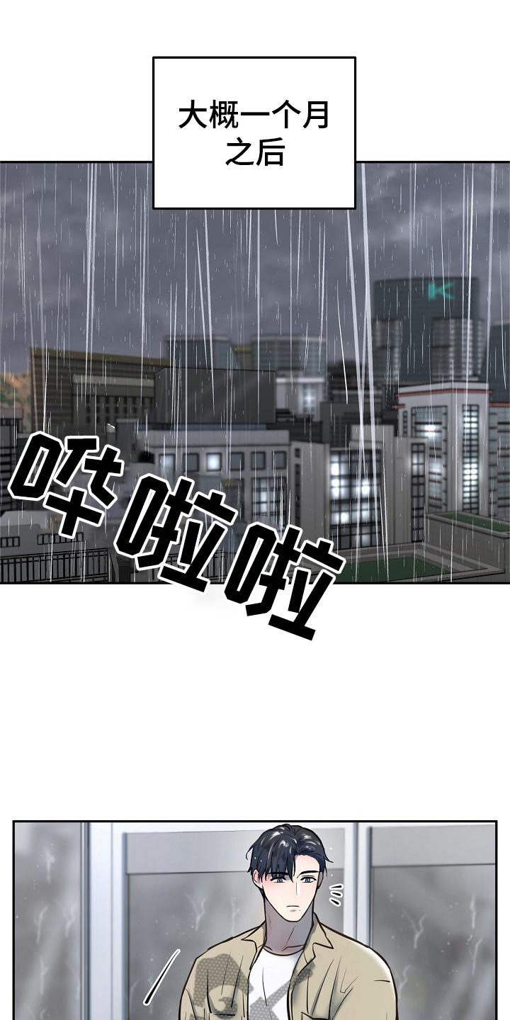 第66章：冥照0