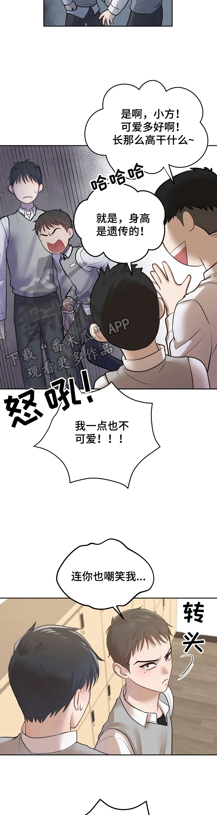 第4章：可爱7
