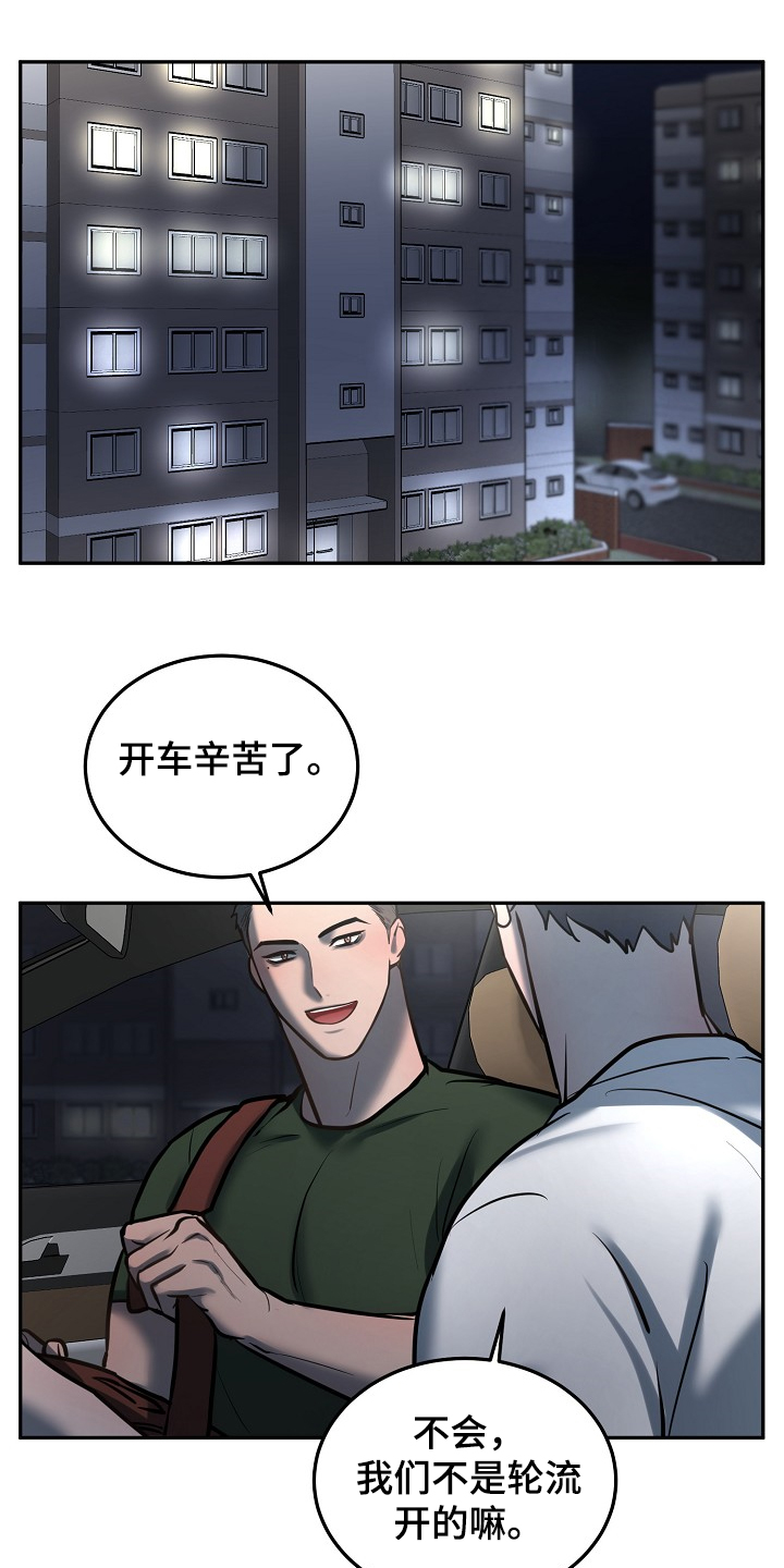 第43章：给狗狗拍照0