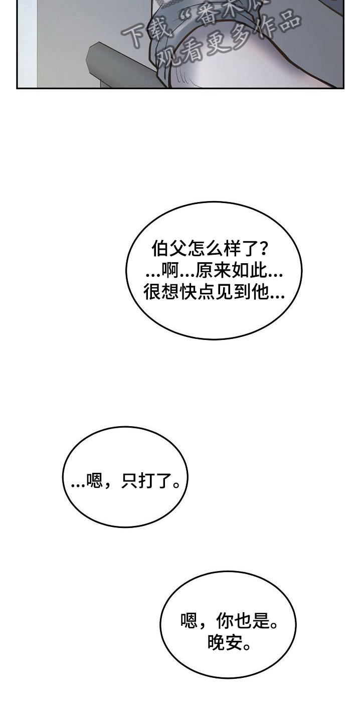 第65章：失望12