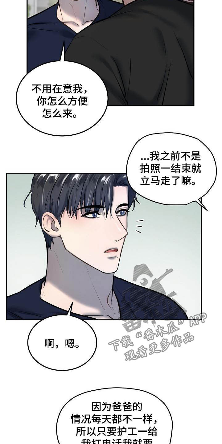 第52章：很重要3