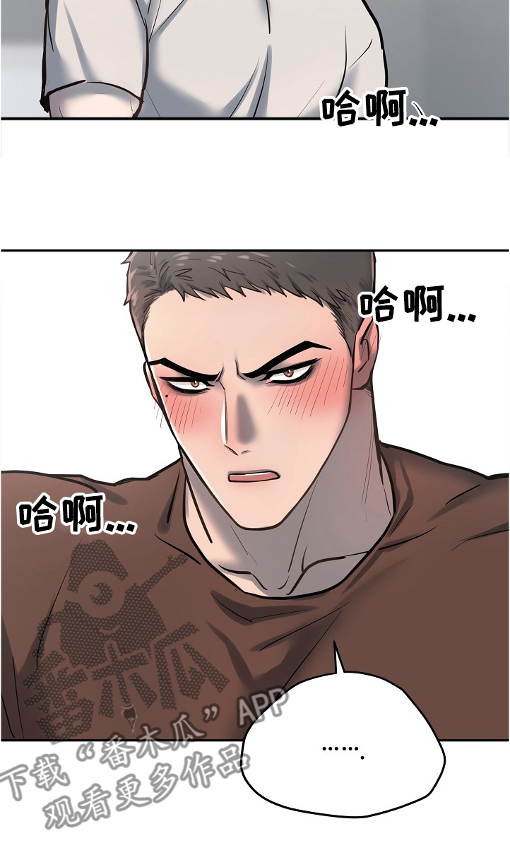 第31章：以前也是一起的18