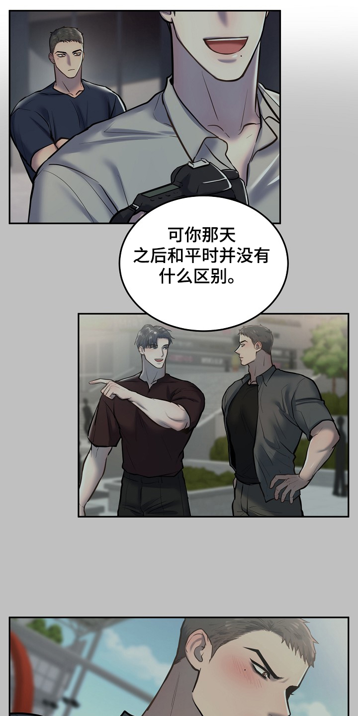 第36章：争抢付钱18