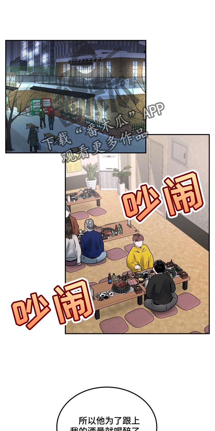 第78章：【番外】没有喜欢过别人0