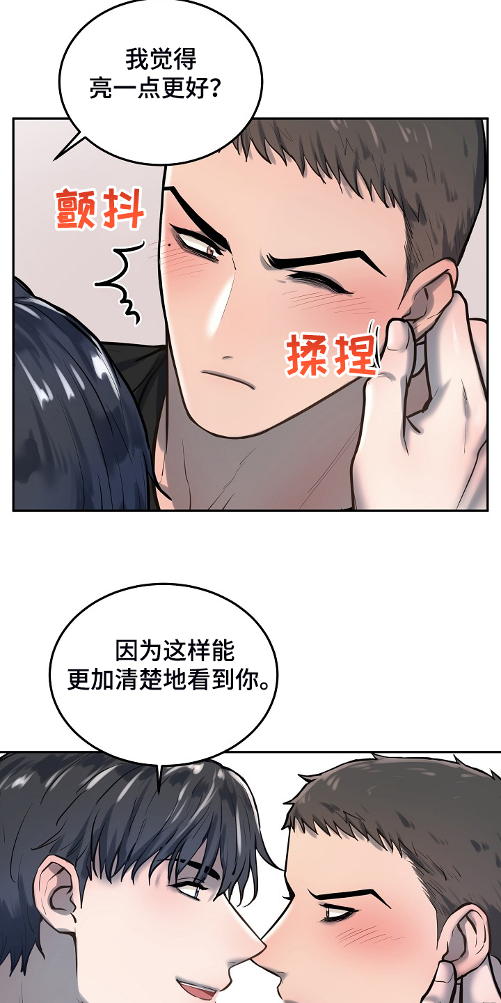 第47章：差不多的身材5