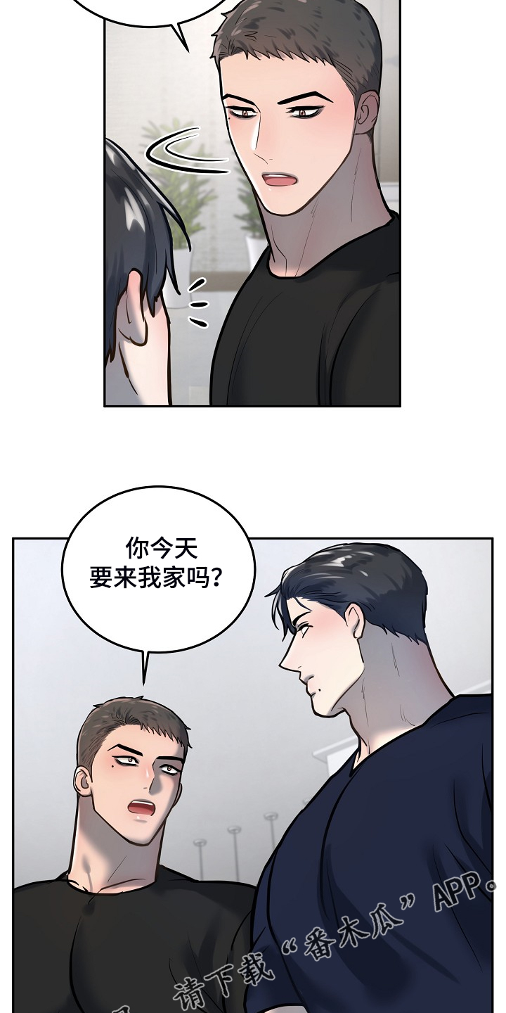 第44章：好舍不得16