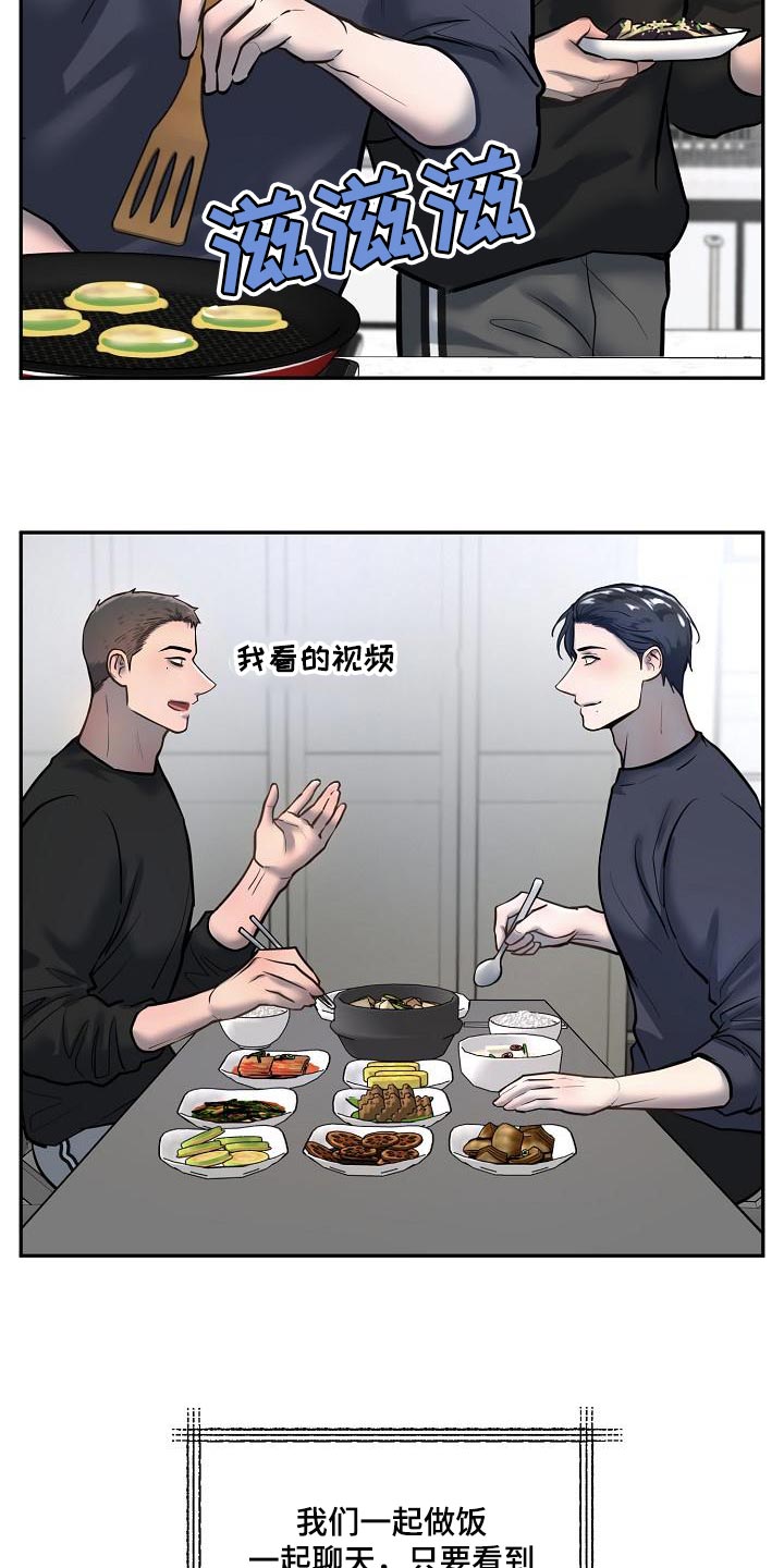 第74章：【番外】幸福5
