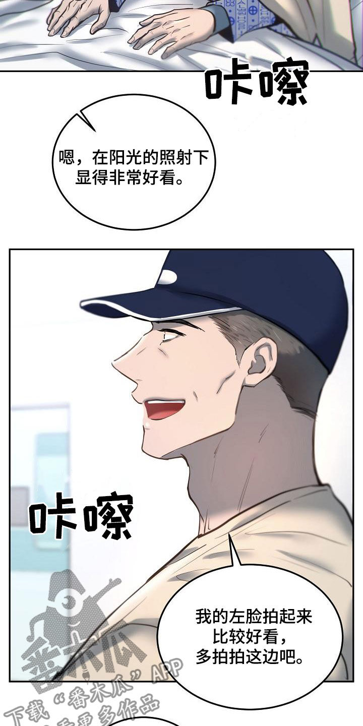 第57章：拍照10