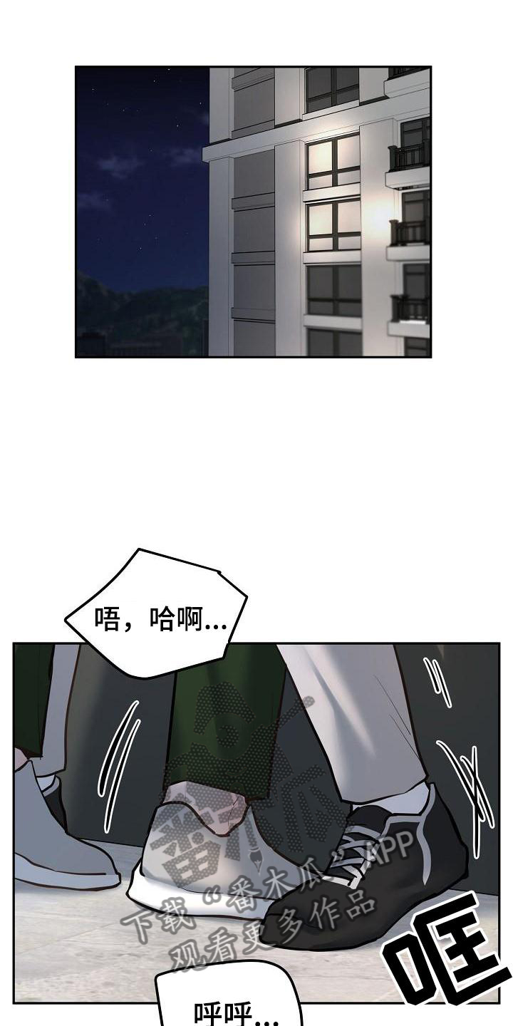 第62章：互助0