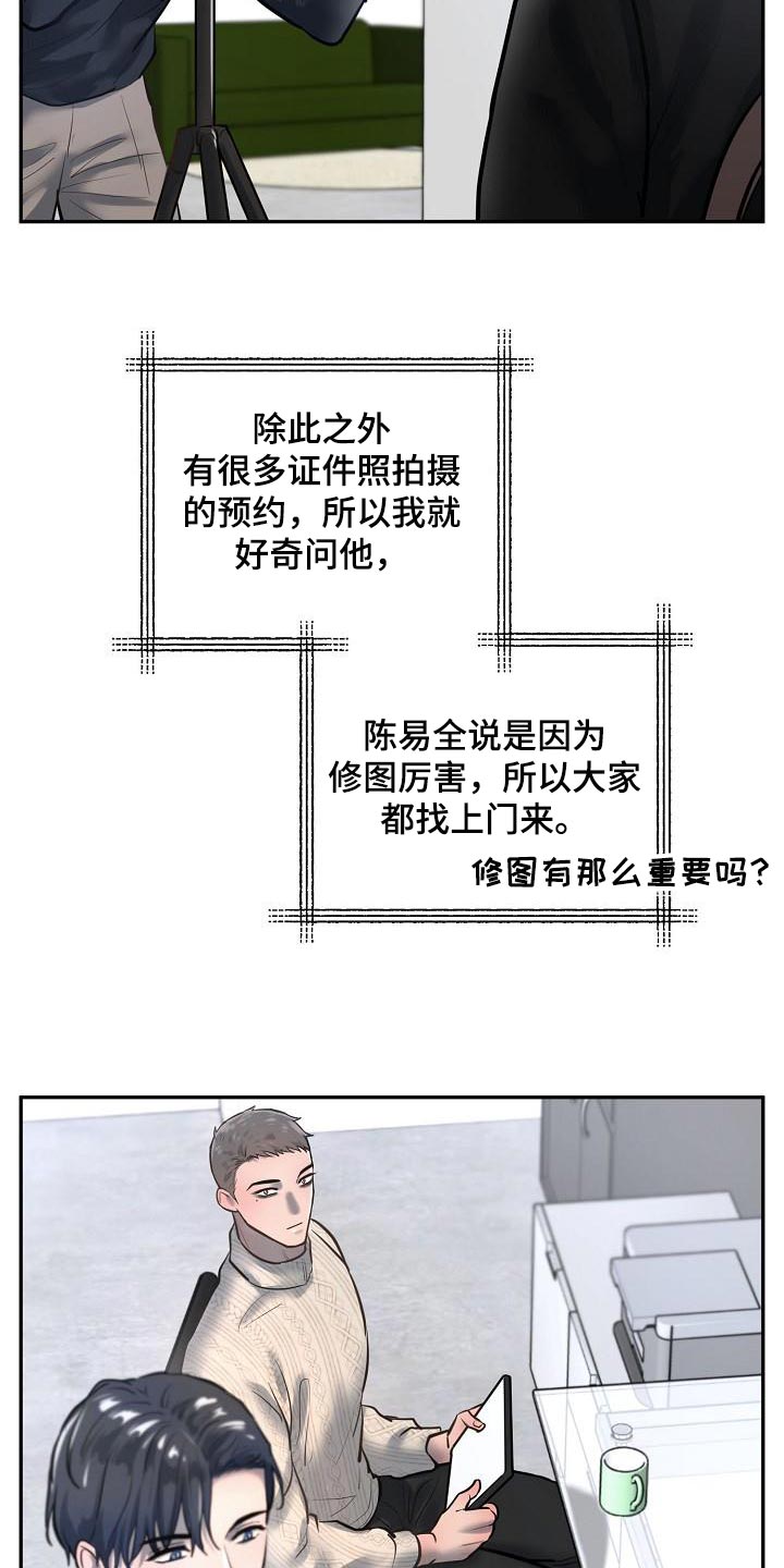 第76章：【番外】愿望3