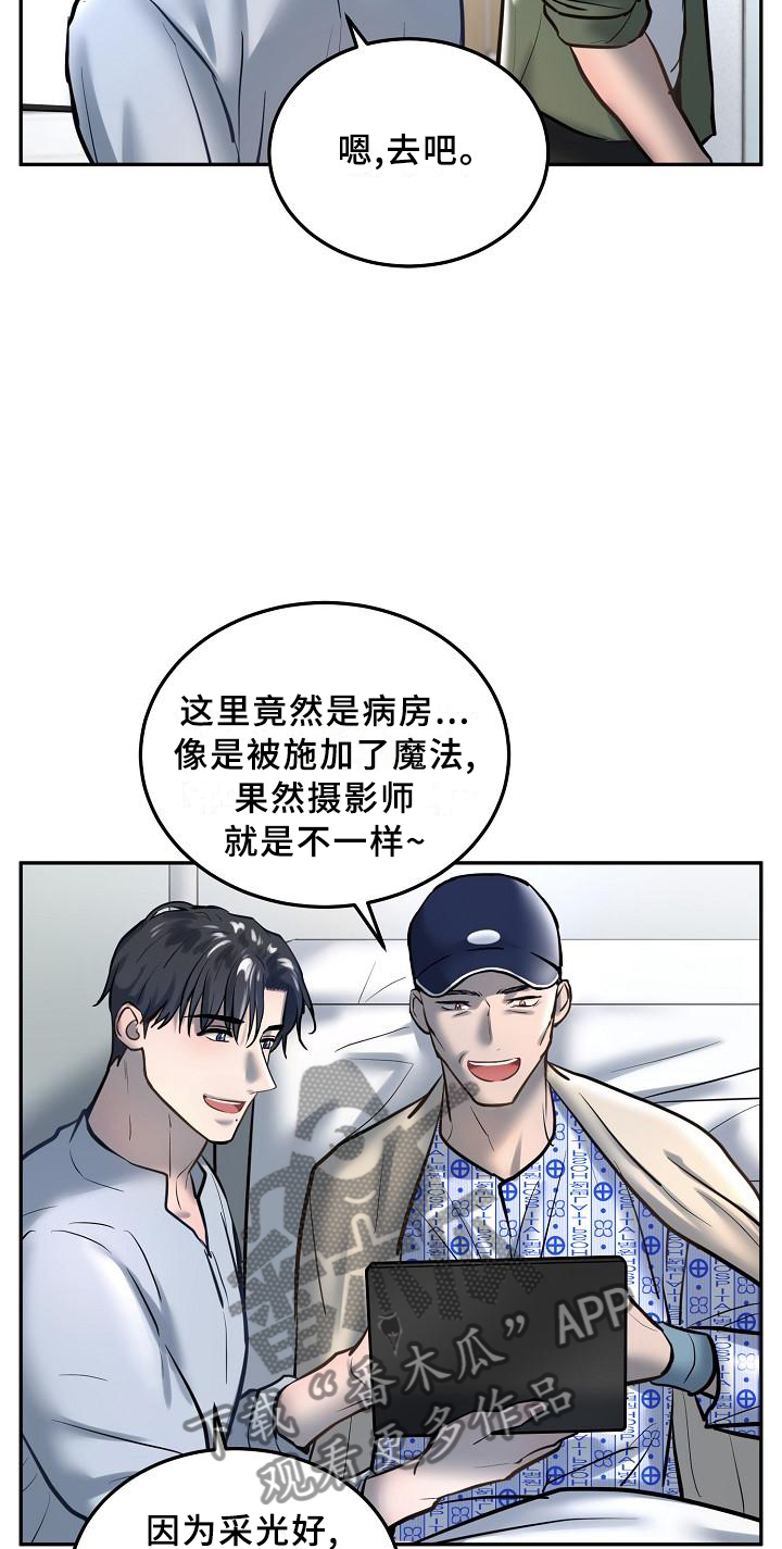 第58章：交流2