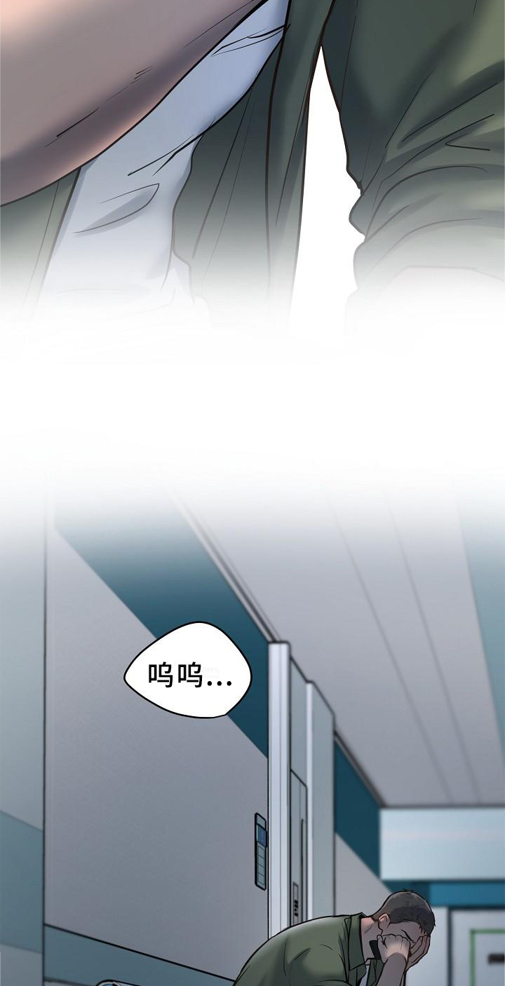 第59章：醒悟6