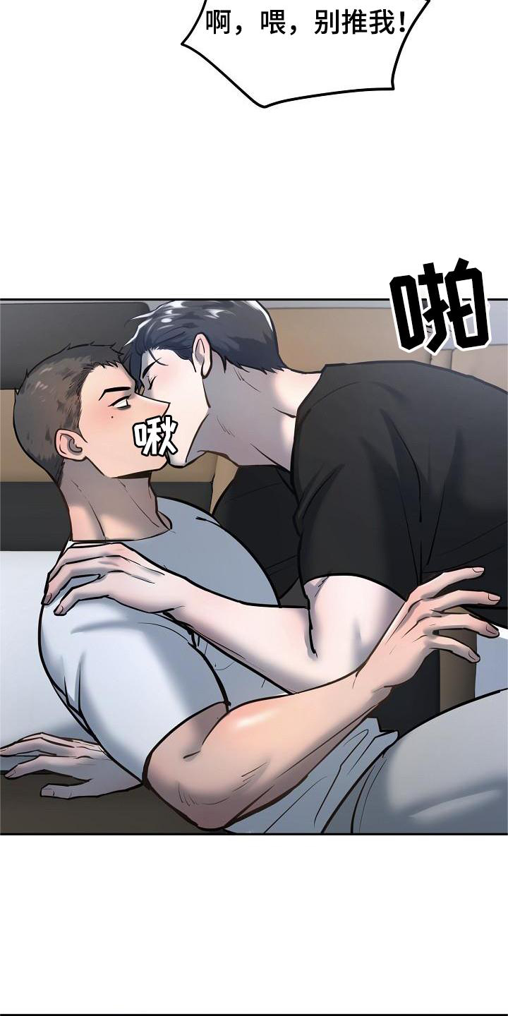 第64章：拍照5