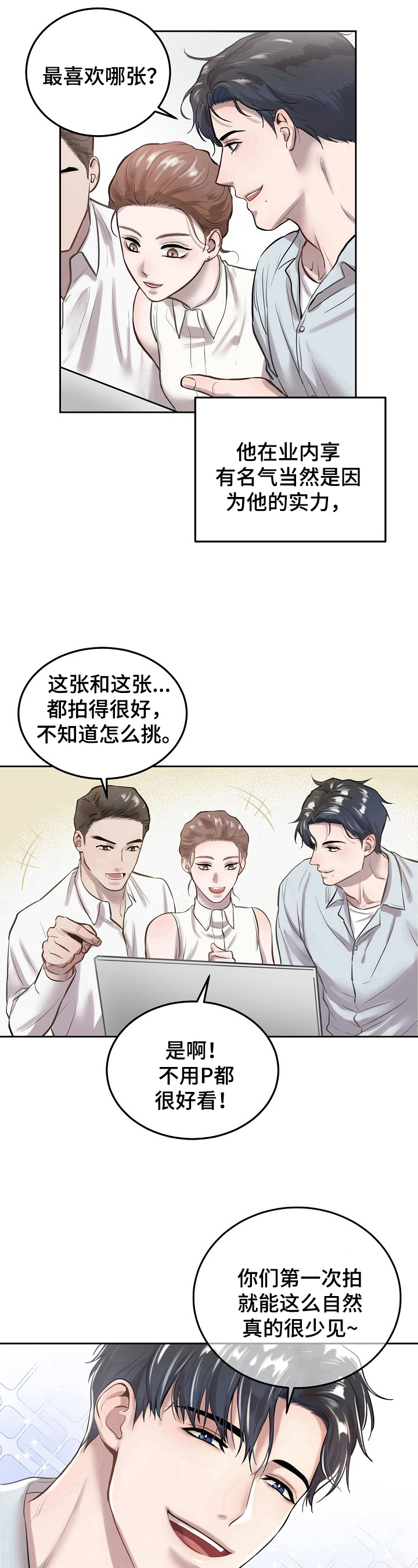 第1章：繁忙6
