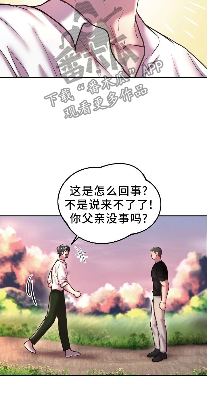 第60章：我知道17