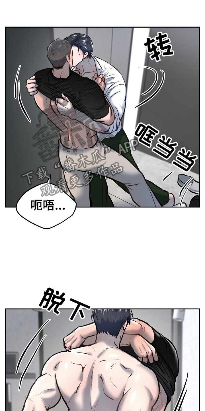 第62章：互助2