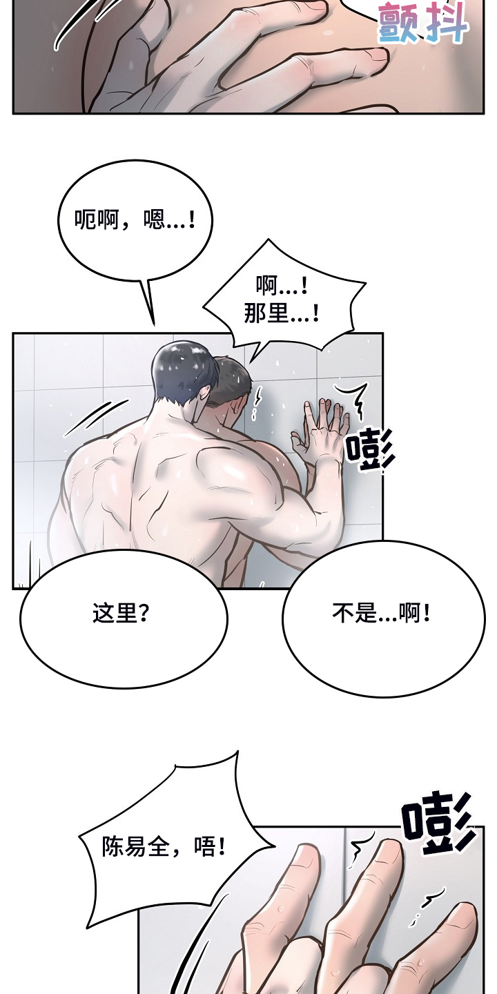 第39章：想看你的脸2