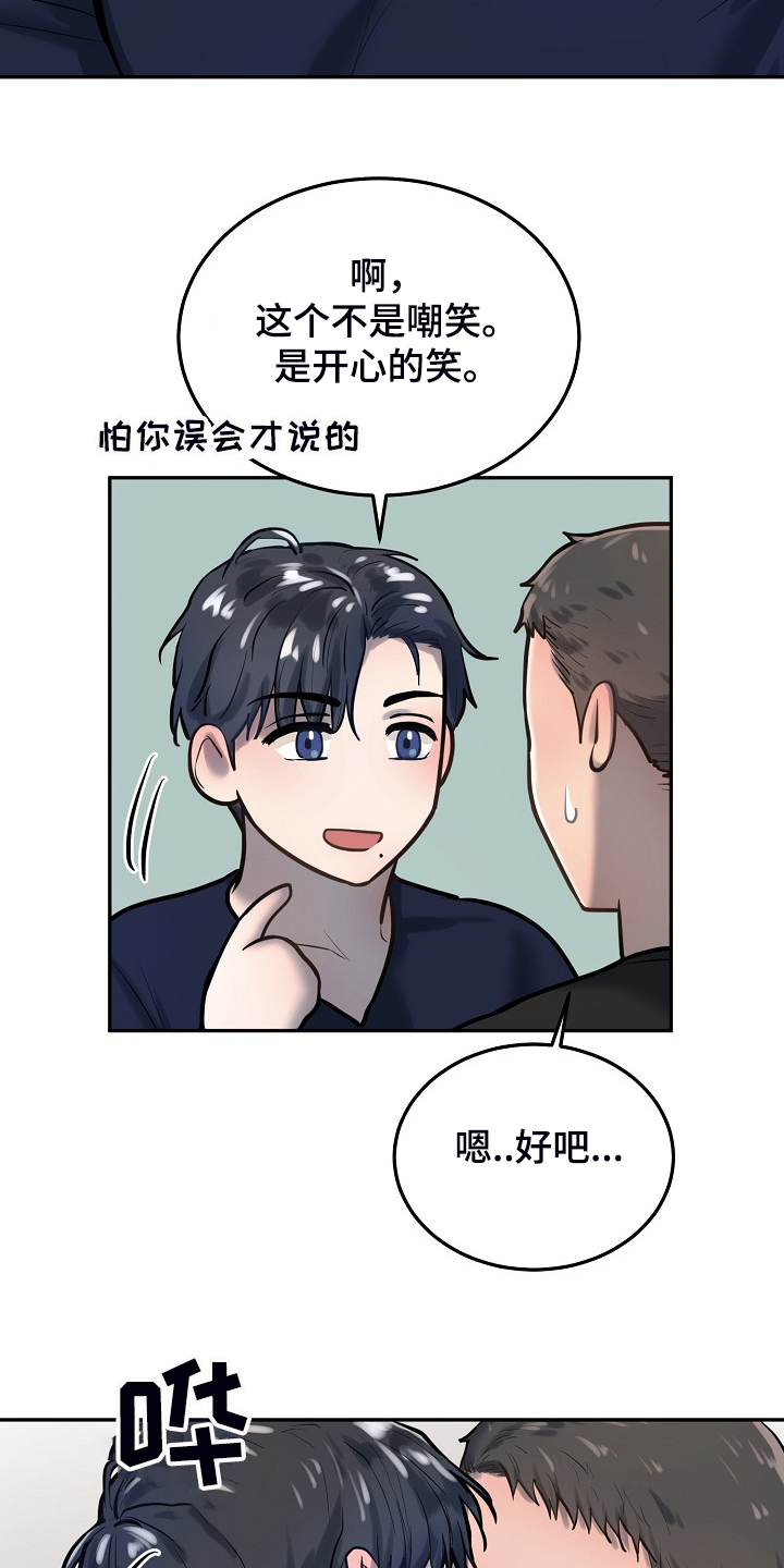 第47章：差不多的身材13