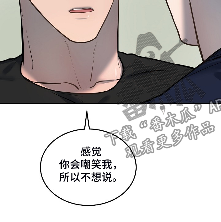 第47章：差不多的身材9