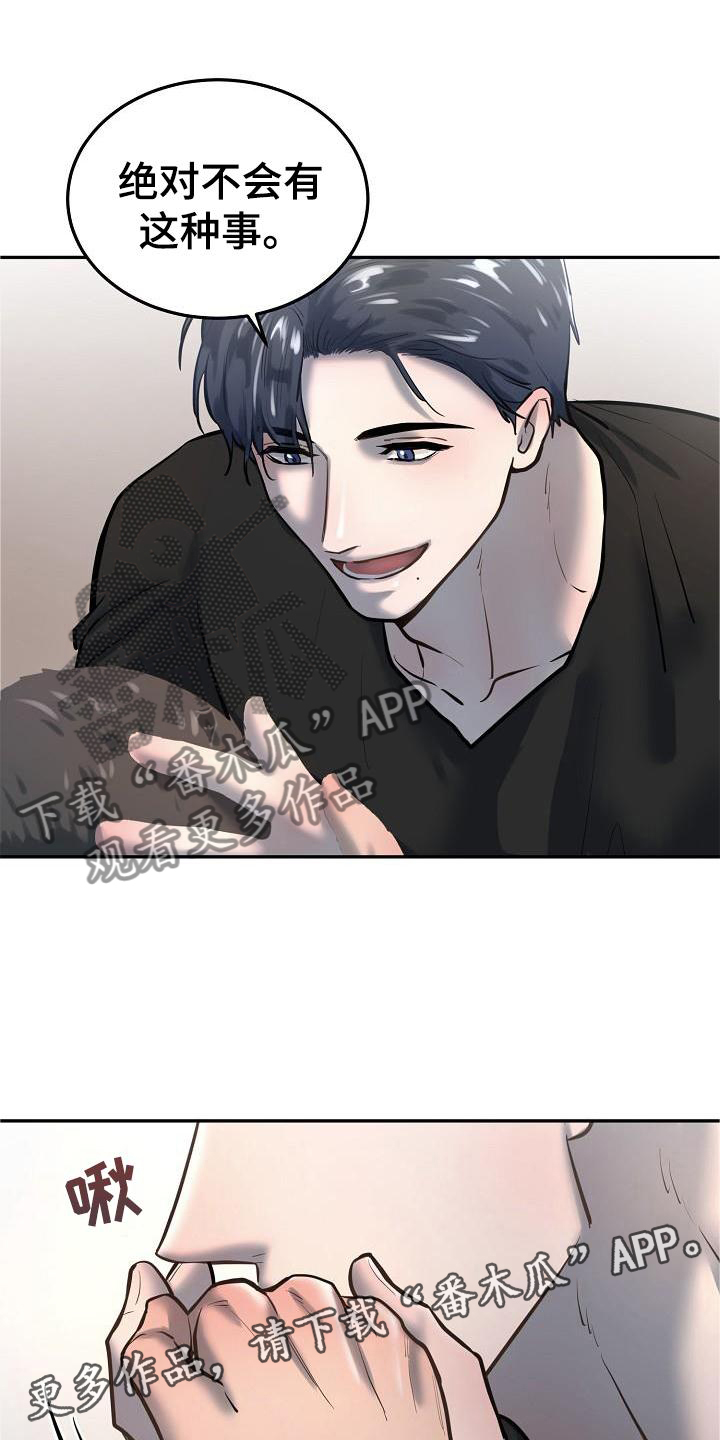 第64章：拍照11
