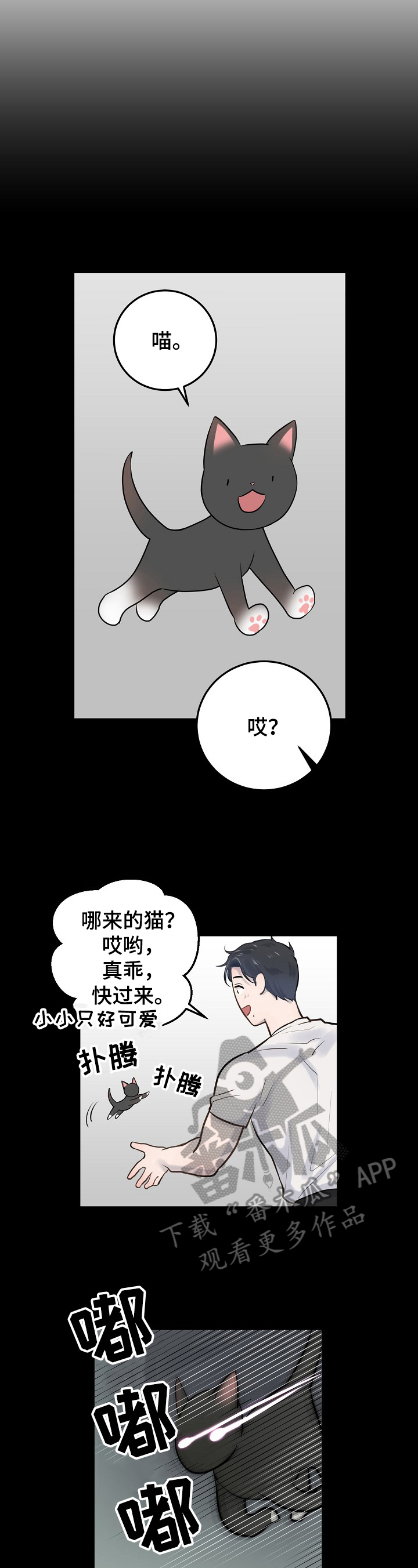 第7章：应付1