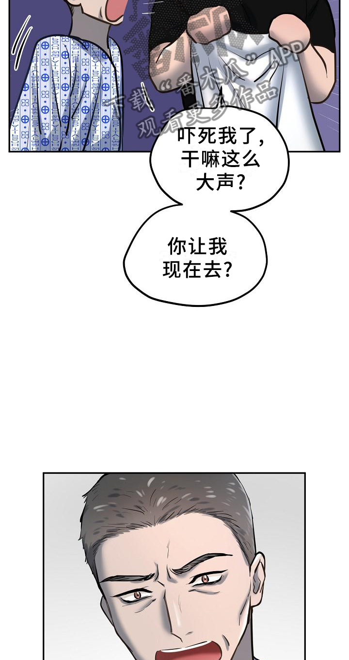 第59章：醒悟12