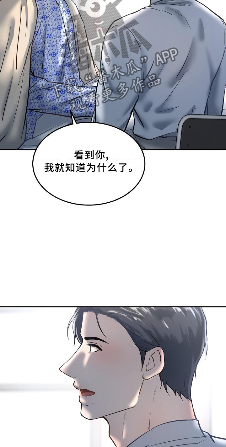 第58章：交流6