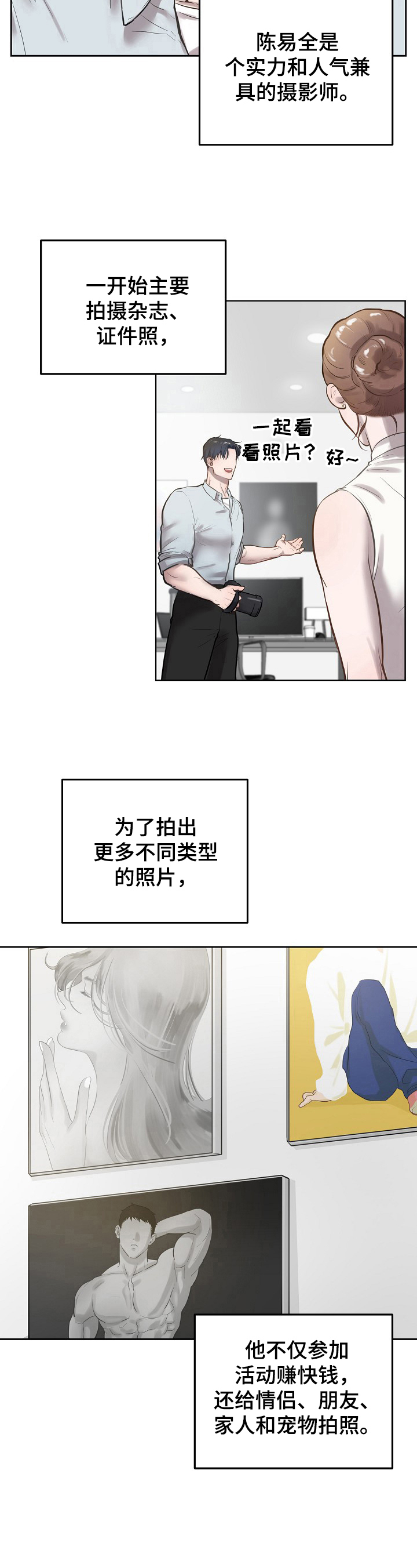 第1章：繁忙5