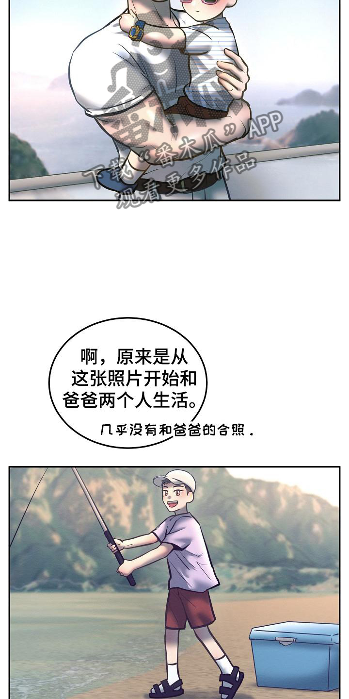 第69章：照片13