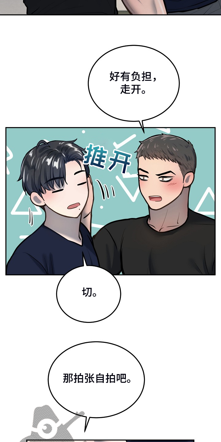 第45章：毕业照片16