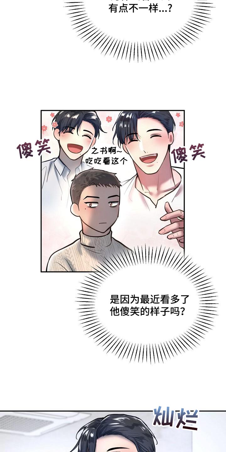 第76章：【番外】愿望6