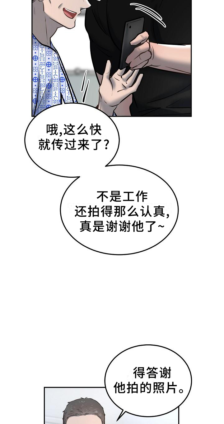 第59章：醒悟9