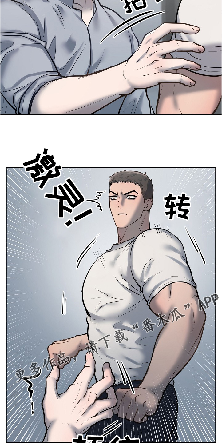 第34章：持续不顺20