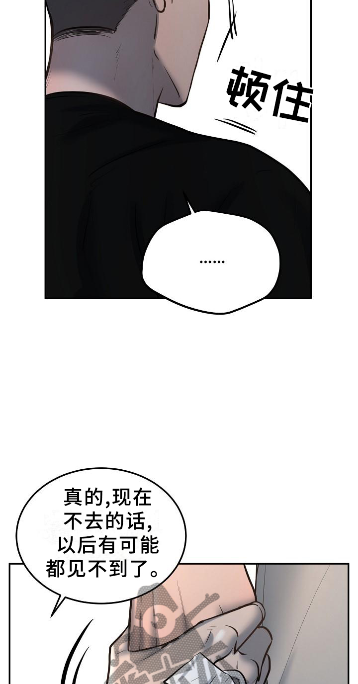 第59章：醒悟19