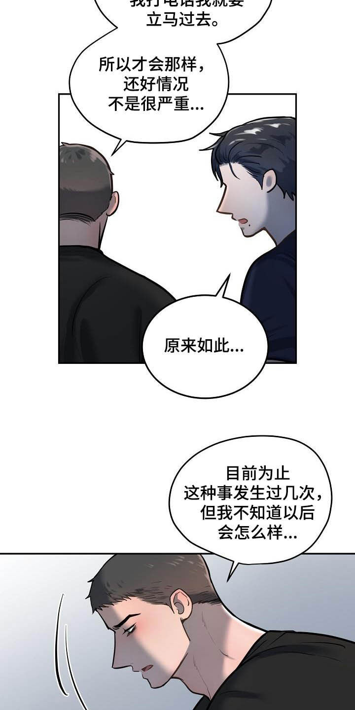 第52章：很重要4