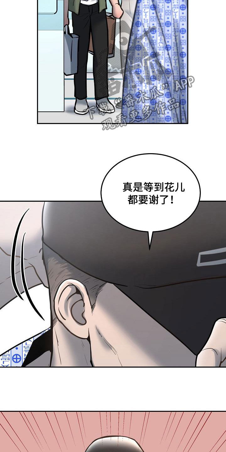 第56章：看望5