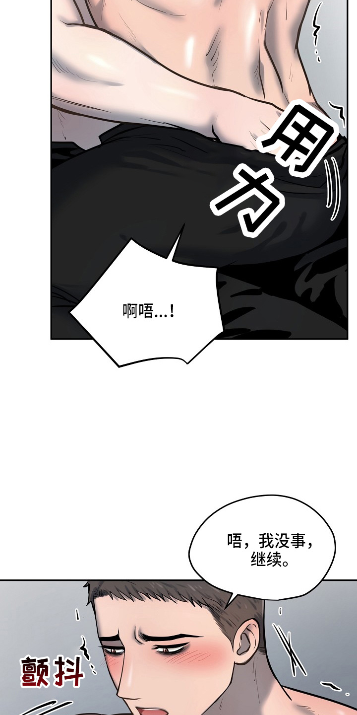 第53章：在门口28