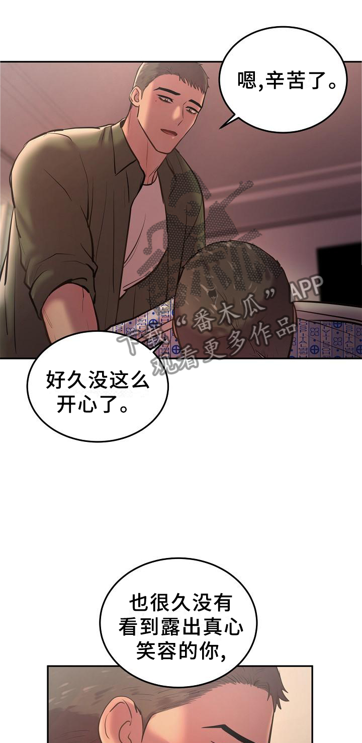 第58章：交流19