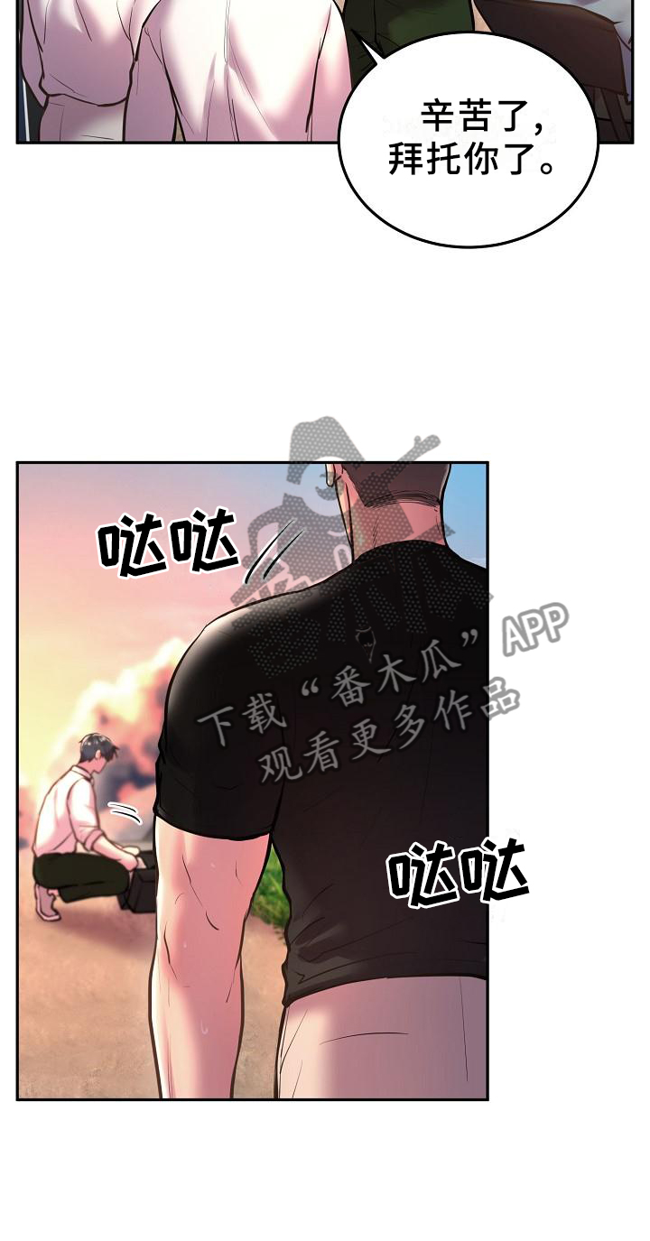 第60章：我知道15